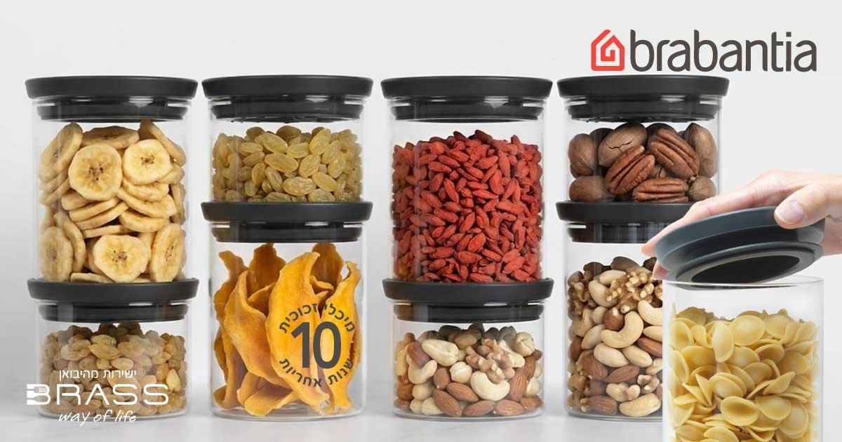 מיכלי זכוכית Brabantia