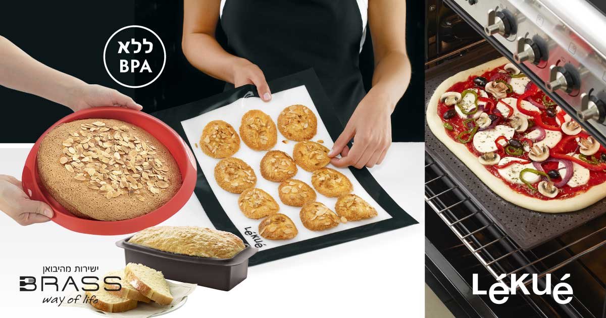 אפייה בתנור Lekue מבית Brabantia