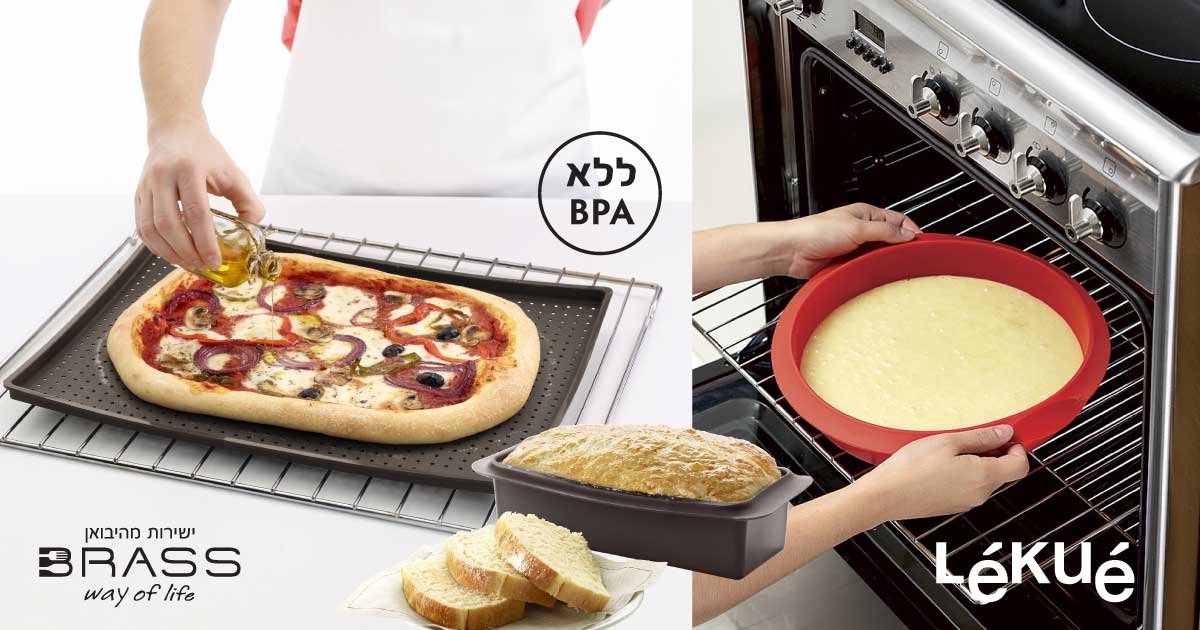 אפייה בתנור Lekue מבית Brabantia