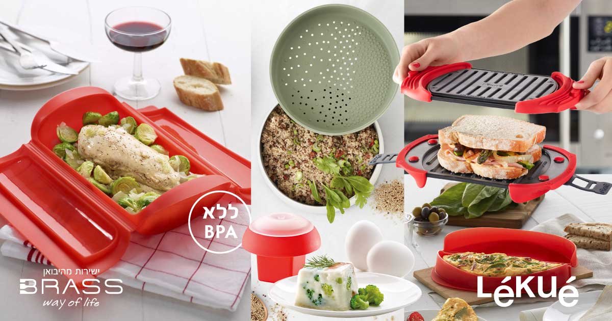 בישול במיקרוגל Lekue מבית Brabantia בישול במיקרוגל Lekue מבית Brabantia