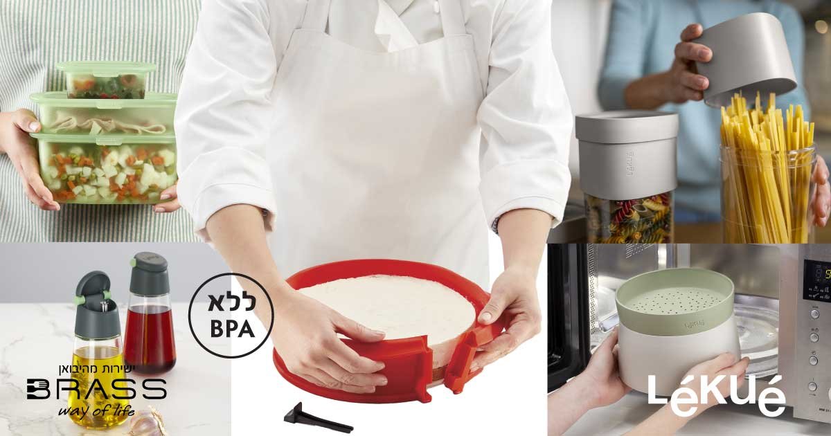 Lekue מבית Brabantia