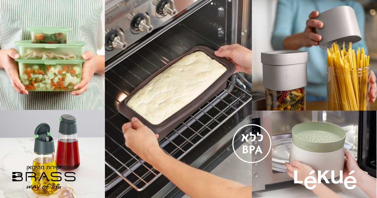 Lekue מבית Brabantia
