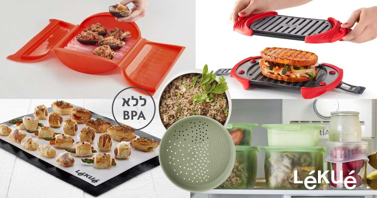 Lekue מבית Brabantia