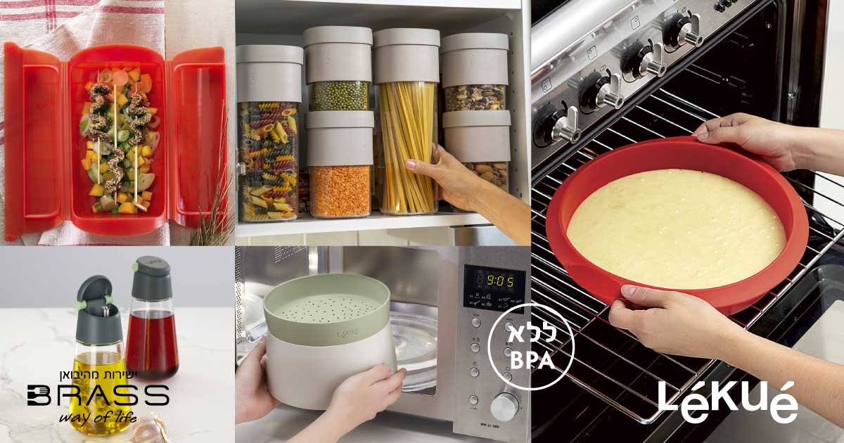 Lekue מבית Brabantia