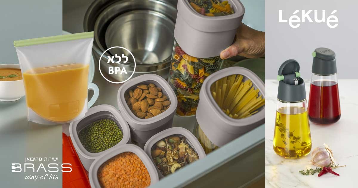 אחסון מזון Lekue מבית Brabantia