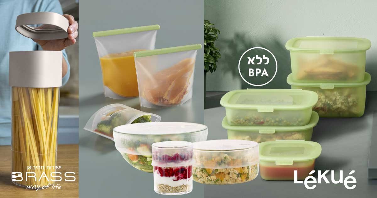אחסון מזון Lekue מבית Brabantia
