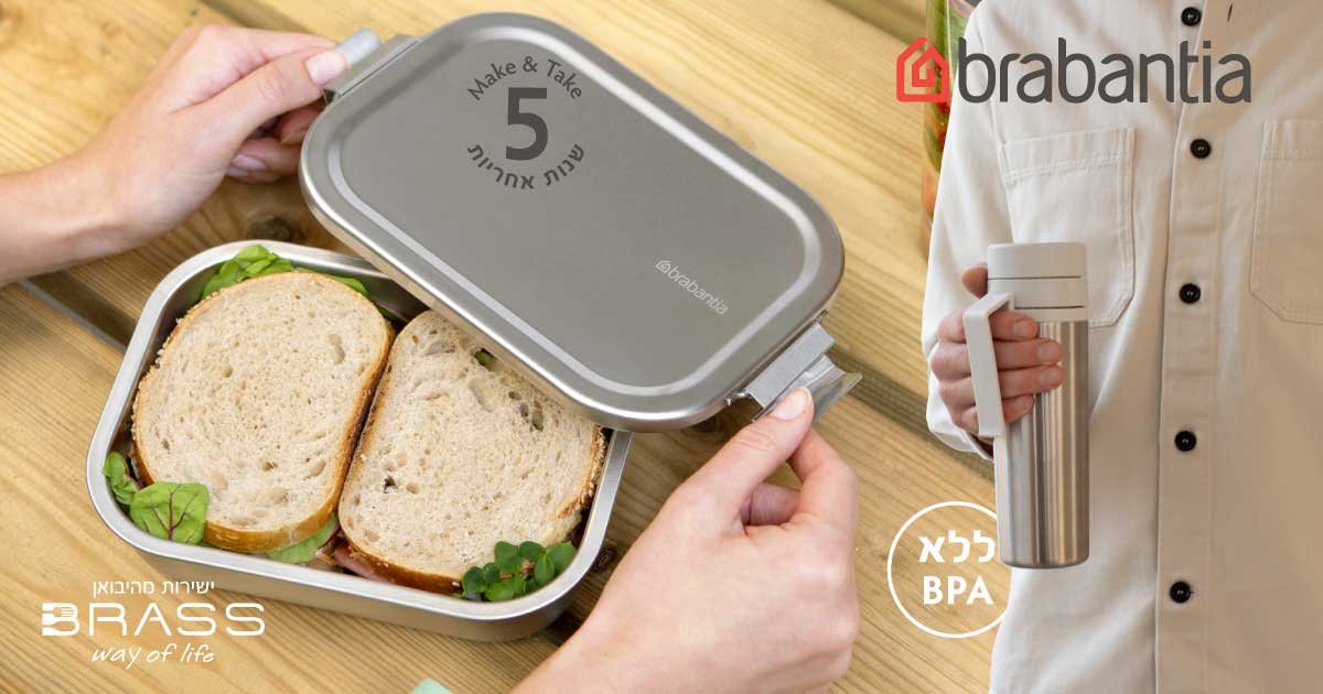 כוסות תרמיות נירוסטה ברבנטיה