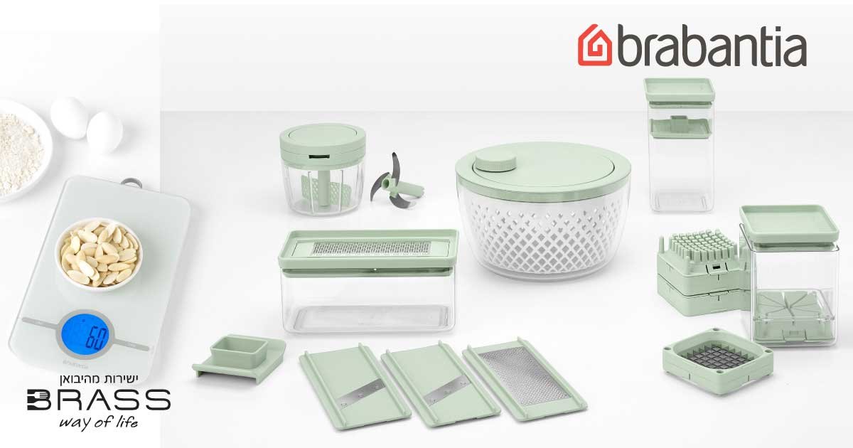 הכנת מזון Brabantia הכנת מזון Brabantia