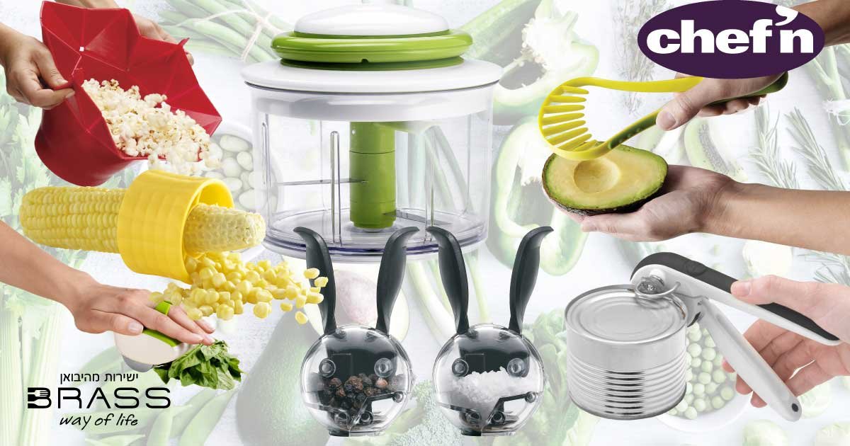 Chef’n למטבח