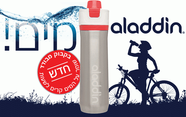בקבוקים למים בקבוקים למים