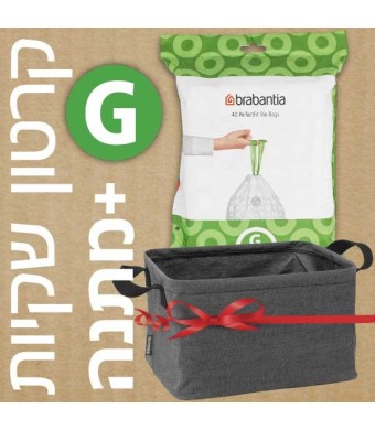 קרטון שקיות קוד G לפח אשפה 30-23 ליטר ברבנטיה 400 שקיות בחבילות דיספנסר Brabantia + משלוח חינם + הנחת כמות 30% + מתנה מדהימה: סל כביסה מתקפל 35 ליטר, בד אפור כהה Pepper Black ברבנטיה