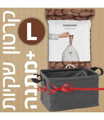 קרטון שקיות קוד L לפח אשפה 45-40 ליטר 280 שקיות בחבילות דיספנסר Brabantia + משלוח חינם + הנחת כמות 30% + מתנה מדהימה: סל כביסה מתקפל 35 ליטר, בד אפור כהה Pepper Black ברבנטיה