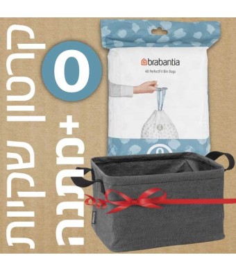 קרטון שקיות קוד O לפח אשפה אובלי 30 ליטר, לפח 30 ליטר BO ולפח הפרדה פנימי 30+30 ליטר BO ברבנטיה - 400 שקיות בחבילות דיספנסר Brabantia + משלוח חינם + הנחת כמות 30% + מתנה מדהימה: סל כביסה מתקפל 35 ליטר, בד אפור כהה Pepper Black ברבנטיה