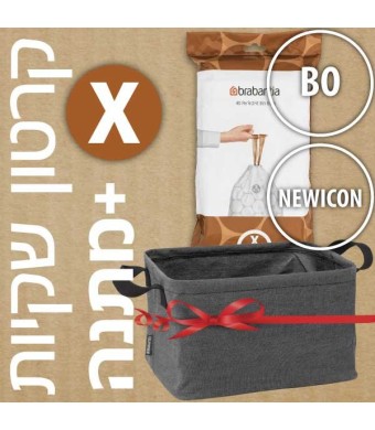 קרטון שקיות קוד X לפח אשפה 12 ליטר NewIcon ולפח הפרדה פנימי 11 ליטר BO ברבנטיה - 400 שקיות בחבילות דיספנסר Brabantia + משלוח חינם + הנחת כמות 30% + מתנה מדהימה: סל כביסה מתקפל 35 ליטר, בד אפור כהה Pepper Black ברבנטיה