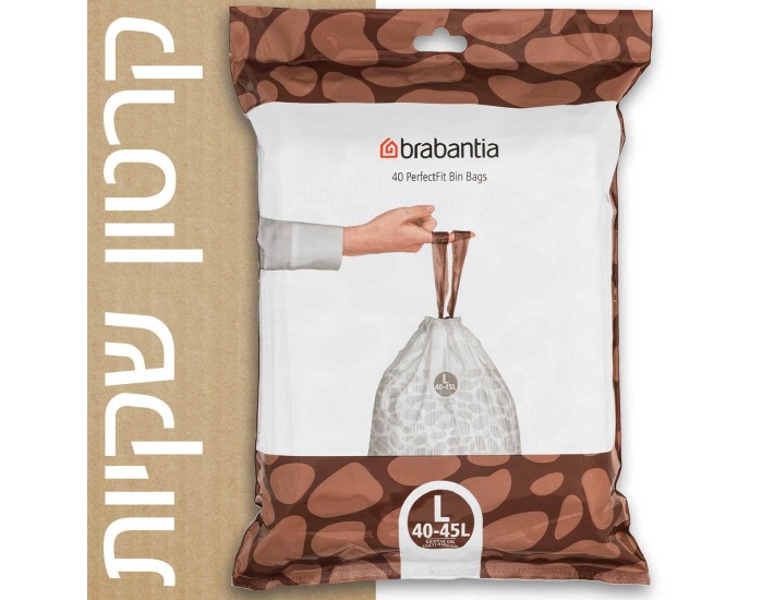 קרטון שקיות קוד L לפח אשפה 45-40 ליטר 280 שקיות בחבילות דיספנסר Brabantia + משלוח חינם + הנחת כמות 30%