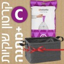 קרטון שקיות קוד C לפח אשפה 12-10 ליטר ולפח 12 ליטר BO ברבנטיה - 400 שקיות בחבילות דיספנסר Brabantia + משלוח חינם + הנחת כמות 30% + מתנה מדהימה: סל כביסה מתקפל 35 ליטר, בד אפור כהה Pepper Black ברבנטיה