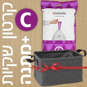 קרטון שקיות קוד C לפח אשפה 12-10 ליטר ולפח 12 ליטר BO ברבנטיה - 400 שקיות בחבילות דיספנסר Brabantia + משלוח חינם + הנחת כמות 30% + מתנה מדהימה: סל כביסה מתקפל 35 ליטר, בד אפור כהה Pepper Black ברבנטיה