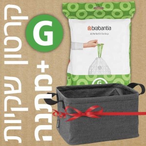 קרטון שקיות קוד G לפח אשפה 30-23 ליטר ברבנטיה 400 שקיות בחבילות דיספנסר Brabantia + משלוח חינם + הנחת כמות 30% + מתנה מדהימה: סל כביסה מתקפל 35 ליטר, בד אפור כהה Pepper Black ברבנטיה