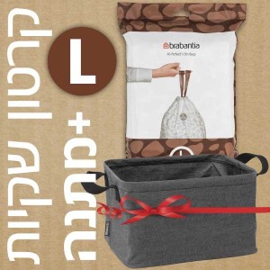 קרטון שקיות קוד L לפח אשפה 45-40 ליטר 280 שקיות בחבילות דיספנסר Brabantia + משלוח חינם + הנחת כמות 30% + מתנה מדהימה: סל כביסה מתקפל 35 ליטר, בד אפור כהה Pepper Black ברבנטיה