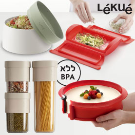 Lekue ​מבית Brabantia