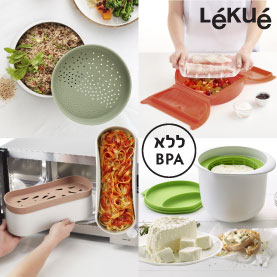 Lekue ​מבית Brabantia