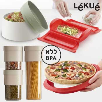  Lekue מבית Brabantia 